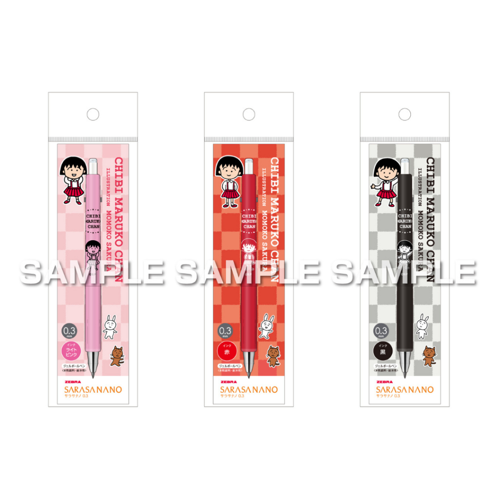 

Zebra Sarasa Nano Chibi Maruko-Chan 0.3mm with Urufuwa Cushion Fine Gel Ink Pen Limited Edition