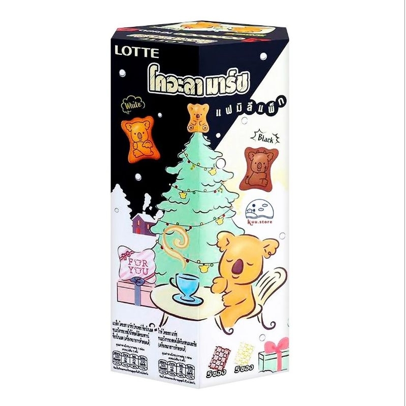 

LOTTE KOALA CHOCO & MILK CREAM - CEMILAN THAILAND - KUUSTORE