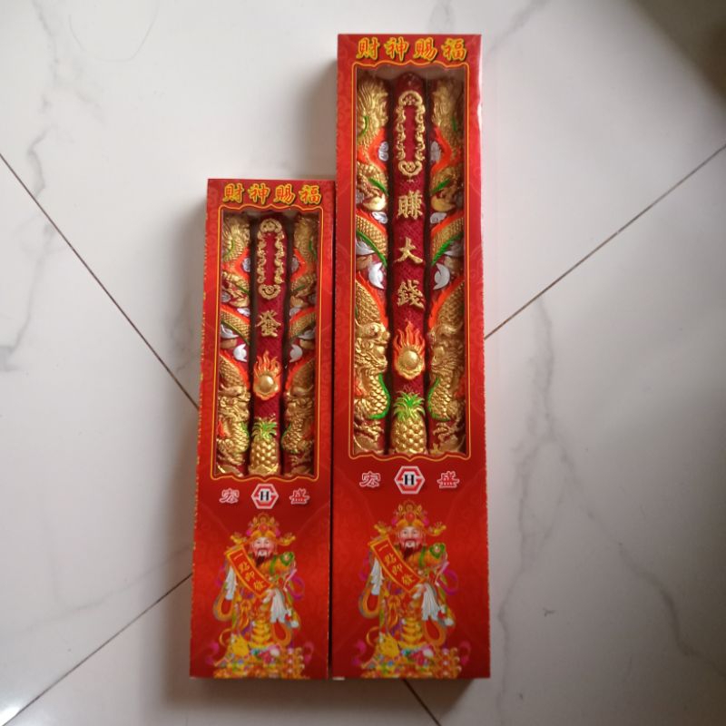 Hio Dupa Naga isi 3 batang / Hio Dupa Sembahyang Motif Ukir Naga & Tulisan