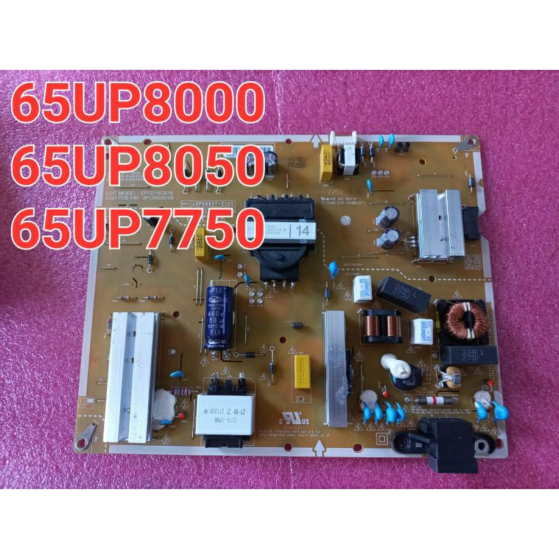 PSU - POWER SUPLAY - REGULATOR - LG - 65UP8000 - 65UP7750 -  65UP8050 - NEW ORIGINAL