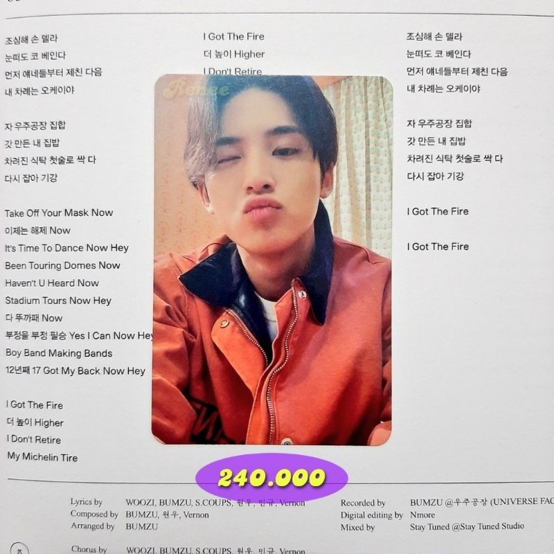 Mingyu SEVENTEEN POB Yizhiyu Benefit Face The Sun Photocard