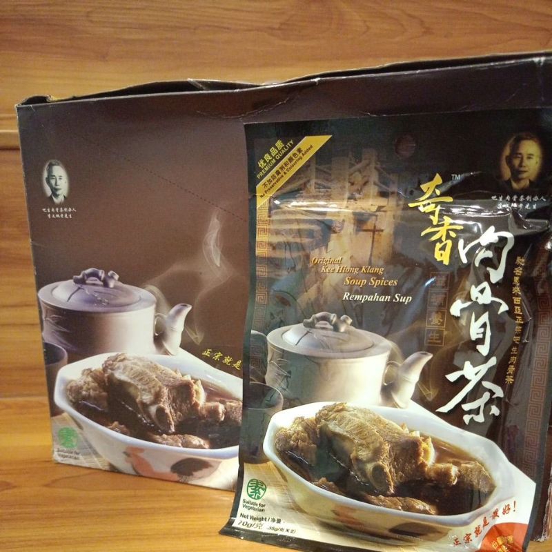 Kee Hiong Klang Bak Kut Teh