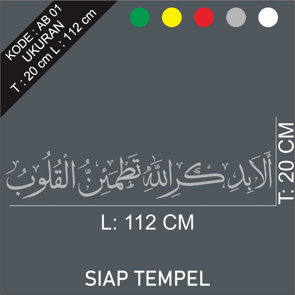 Stiker Kaligrafi Stiker Mobil Kaligrafi Stiker Kaca Mobil Bahan Vinyl