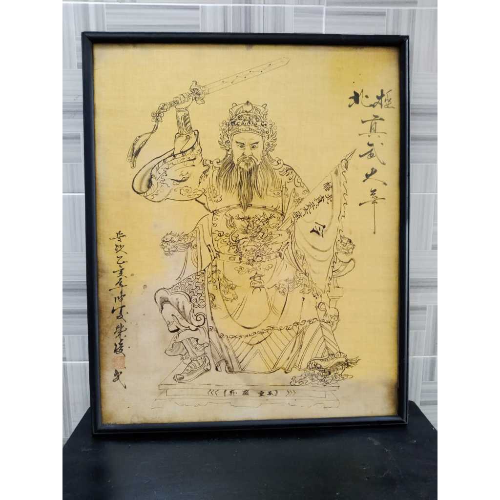 Gambar Dewa Kwan Kong Bingkai Kaca Kuno Jadul Antik