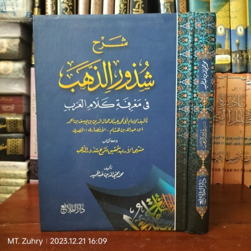 Syarah Syudzur Syudhur Syudlur Syudzuridz Dzahab syudzurudz Dhahab
