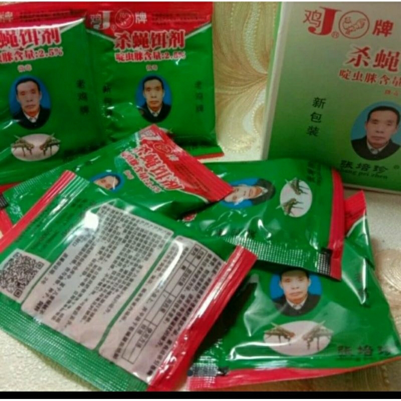 RACUN LALAT ZHANG PEI ZHEN ORIGINAL 1 box isi25