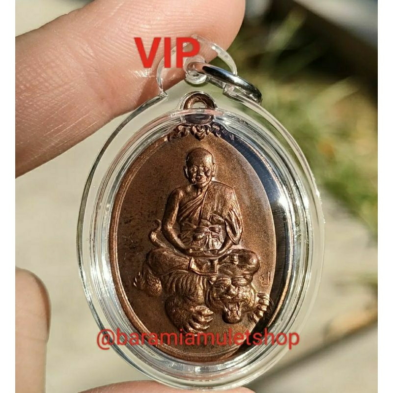 Liontin Rian Lp Pern Tiger