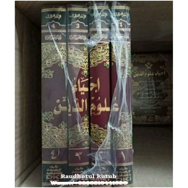 Ihya ulumudin / Ihya Ulumiddin (kuning)