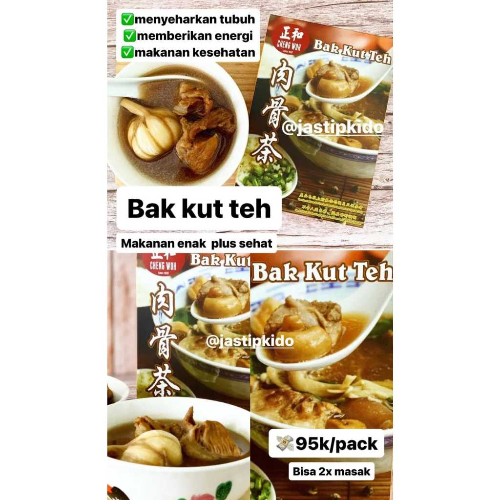 

Bak kut teh Cheng woh (Penang)