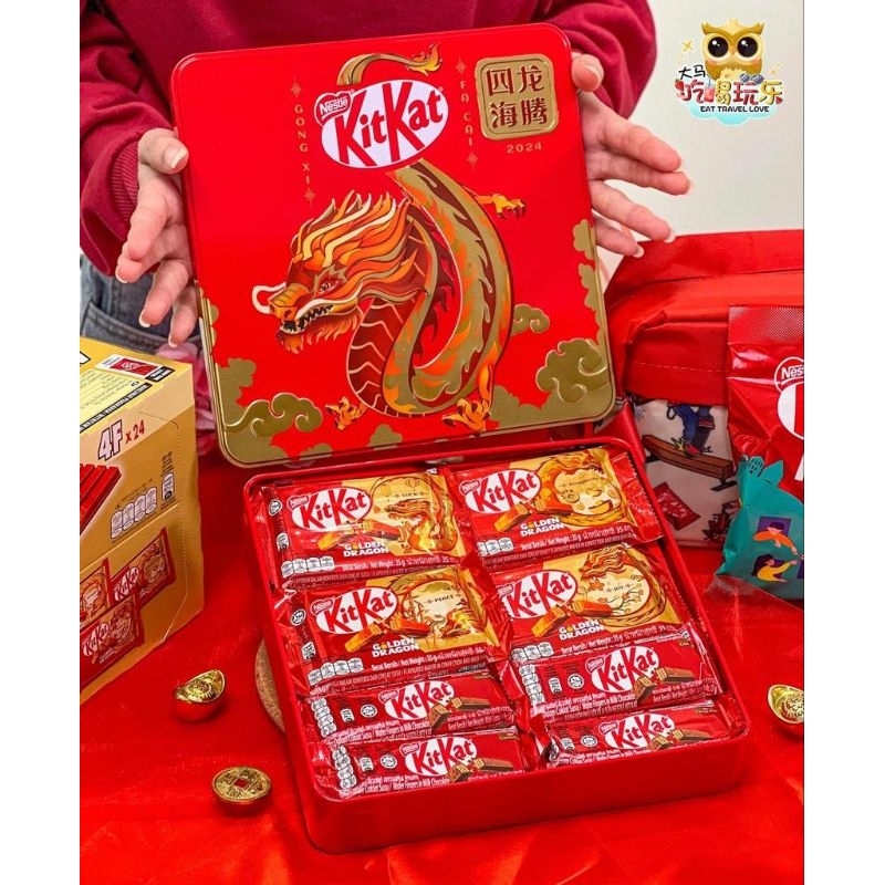 

Golden Dragon KitKat Special Chinese New Year Edition