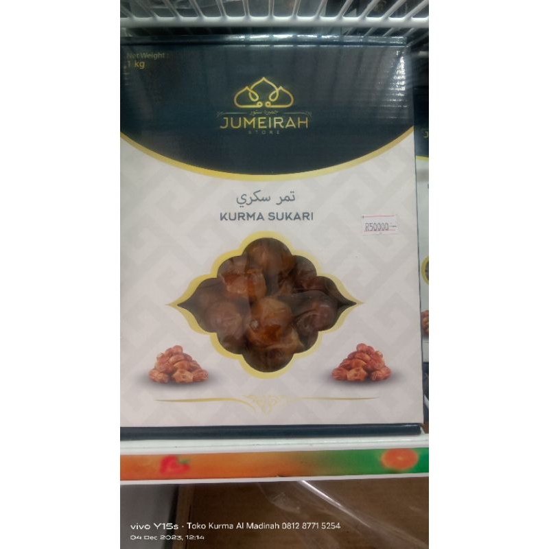 

kurmasukary1kg