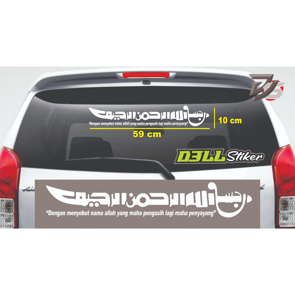 cutting stiker kaligrafi arab stiker bismillah arab kaca depan dan belakang mobil stiker mobil bismi