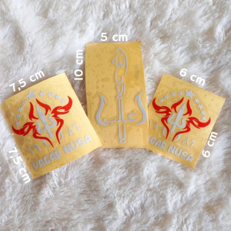 

Stiker timbul / Sticker PN / Pagar Nusa / Perguruan Pencak silat