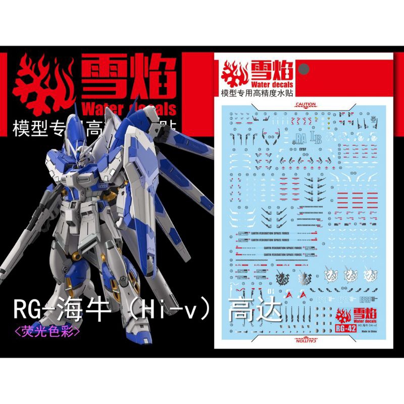 RG HI NU GUNDAM WATER DECAL FLAMING SNOW STUDIO