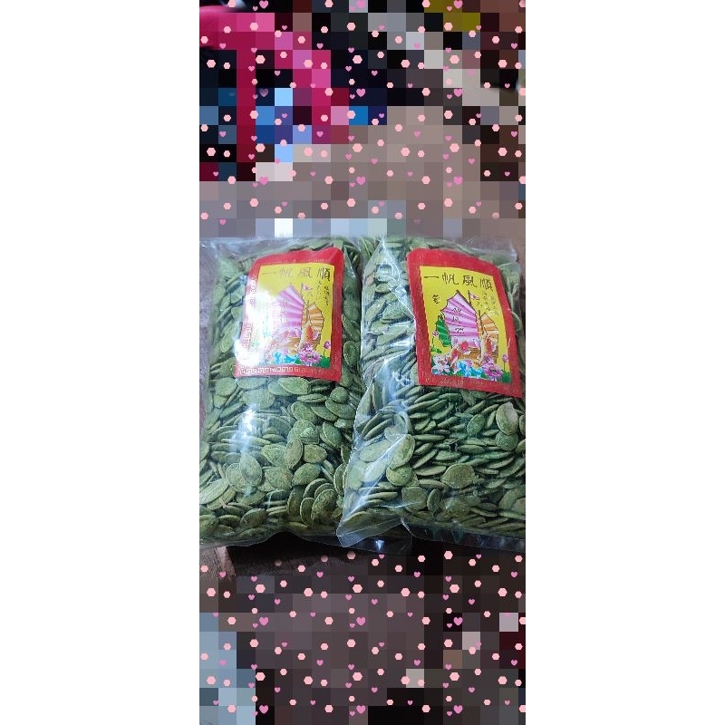 

Kuaci Hijau 500gram Untuk Imlek