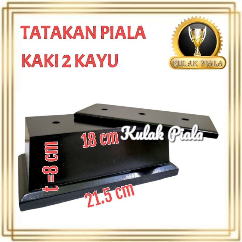 TATAKAN KAKI 2 KAYU / DUDUKAN PIALA TROPHY