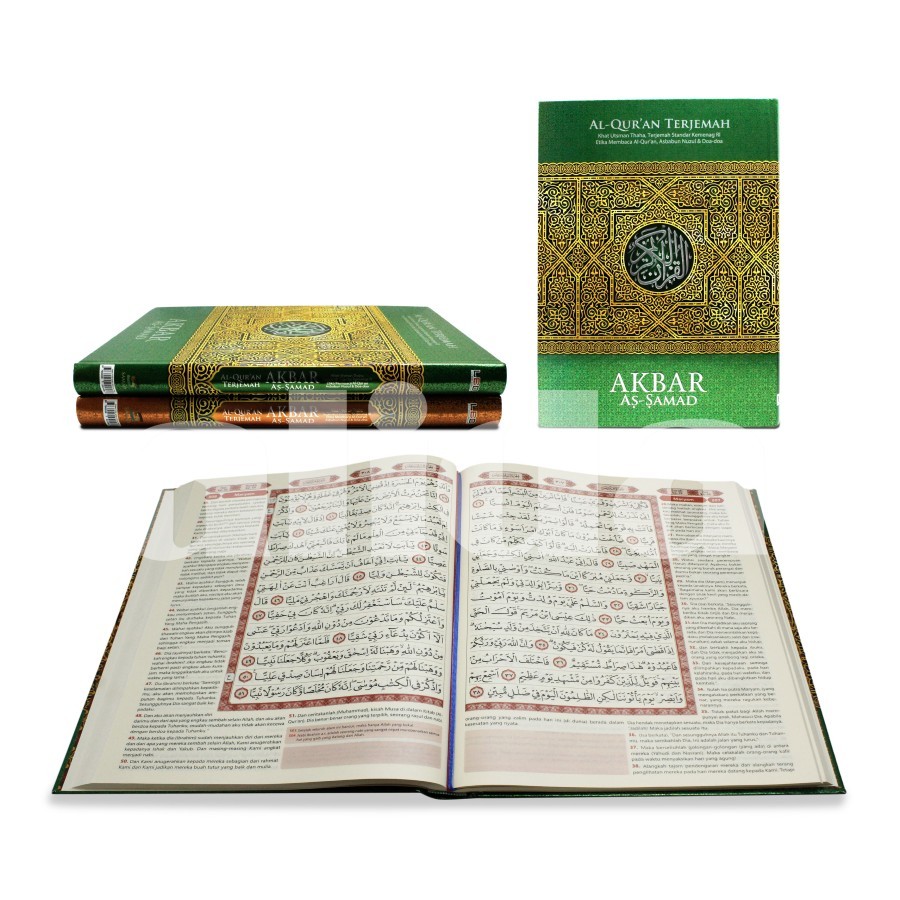 Al-Quran Terjemahan Jumbo Utsmani, Al-Quran Lansia Terjemah AKBAR