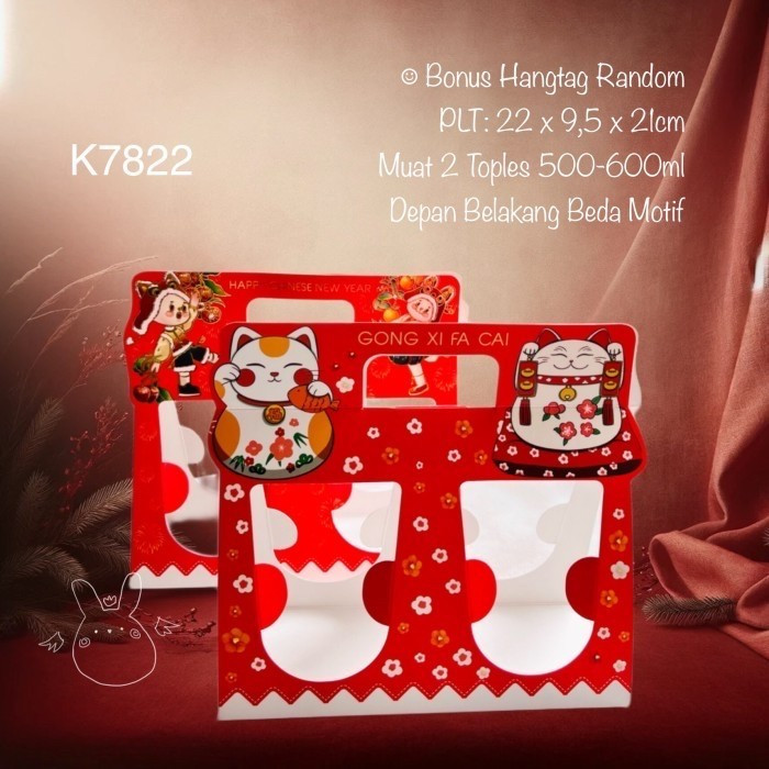 

(5 Pcs) Kotak Imlek muat 2Toples K7822| dus Sincia Box Hampers Goody Bag