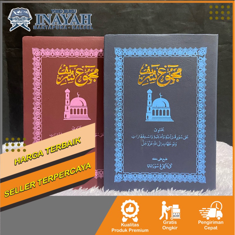 Majmu Syarif Ukuran Besar / Jumbo