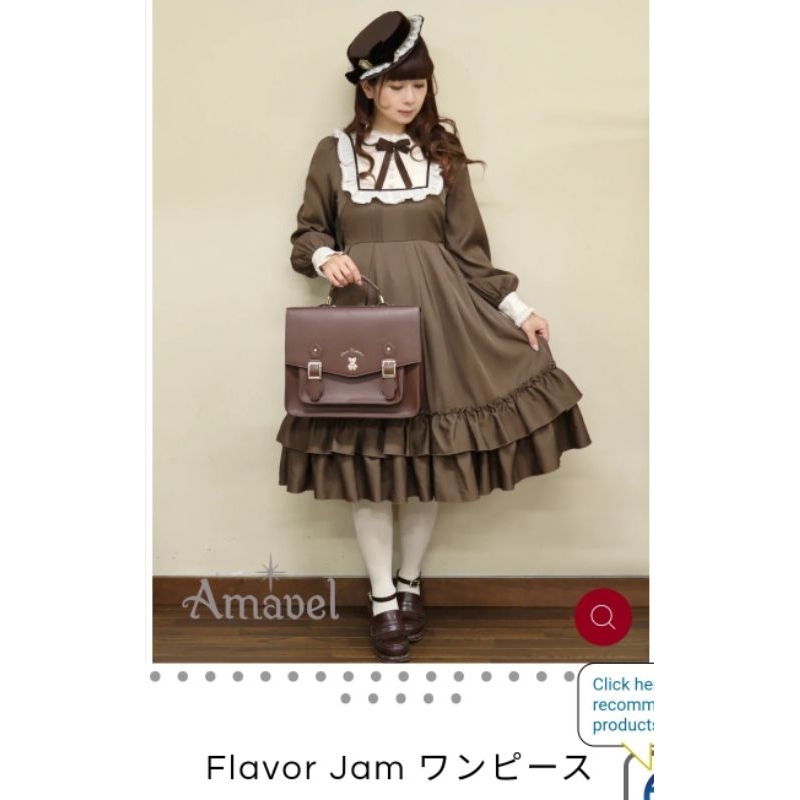 PO Amavel seri flavor jam kawaii vintage dress (OFFICIAL STORE JAPAN)