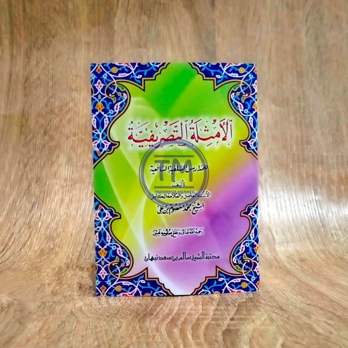 Amsilah Tasrifiyyah Saku Amtsilah tashrifiyyah Kitab shorof tasrifan Al-Amsilat Tasrifiyyah ( KECIL 