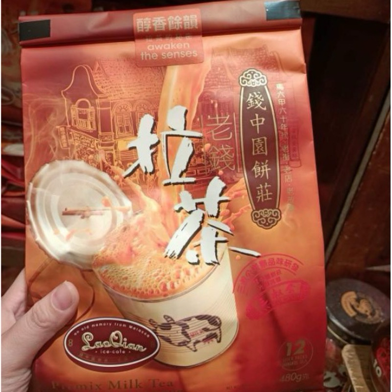 

SAN SHU GONG MELAKA TEH TARIK
