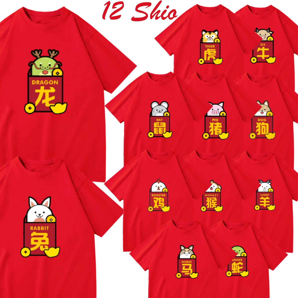 HOONEYBEE - KAOS SHIO (DD) 12 SHIO TSHIRT ZODIAC KAOS IMLEK