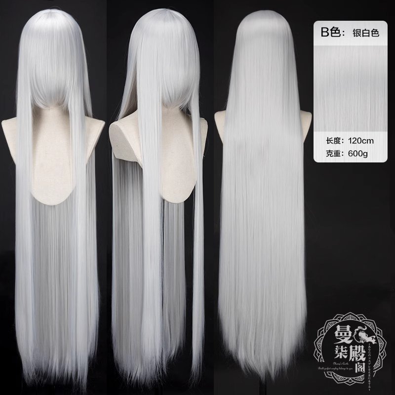[READY JKT] Songtaste - Base wig 150 cm - Wig Silver panjang - Wig 150 cm Panjang - Wig Silver 150 c