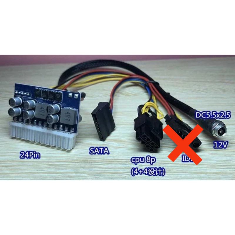 pico psu 300watt 24pin DiM