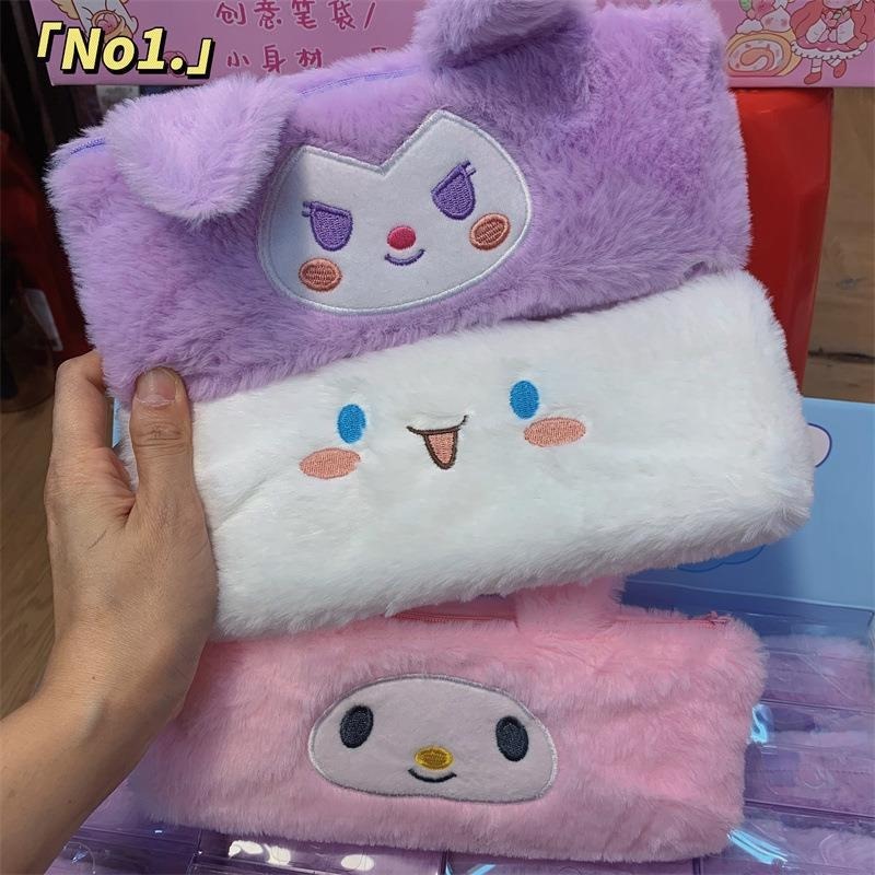 

SALEEEE PK030 TEMPAT PENSIL BULU KARAKTER SANRIO