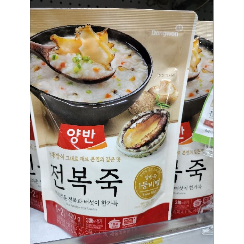 

Dongwon rice porridge with abalone