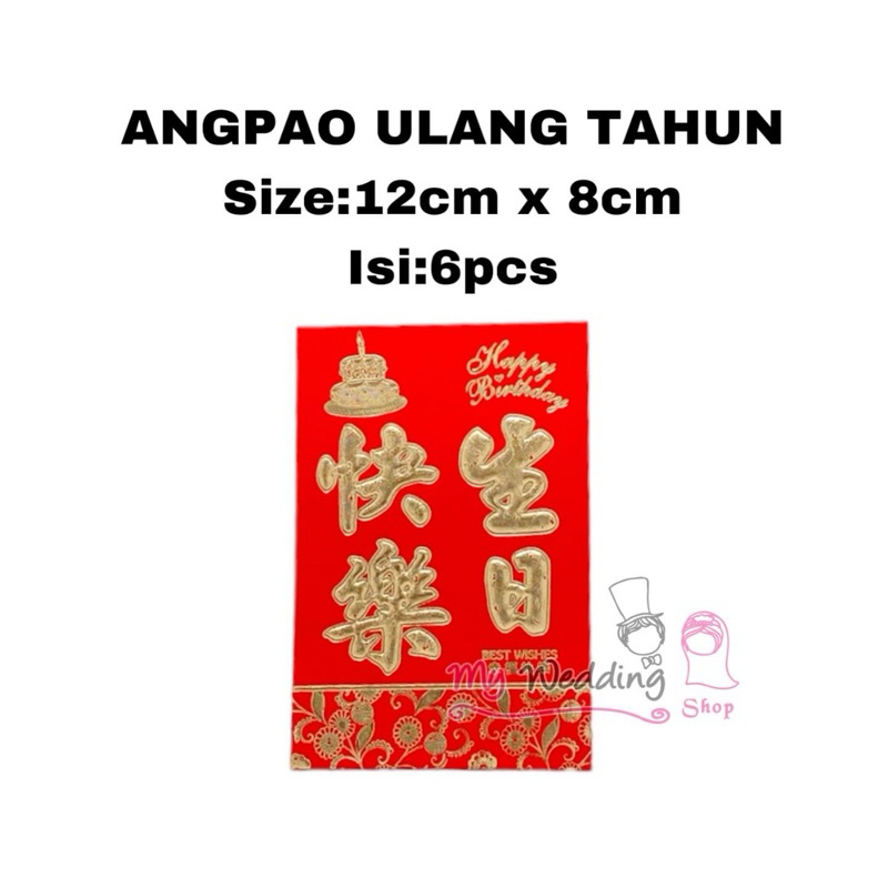 

ANGPAO ULANG TAHUN