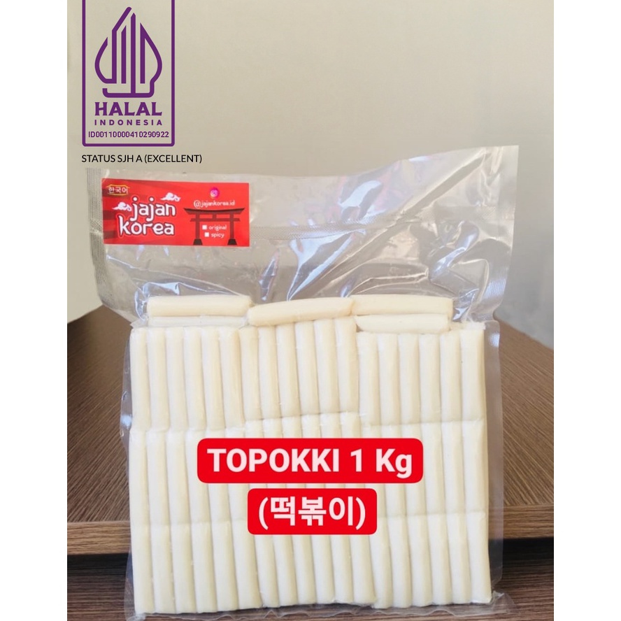 

RDGT867 SALE PROMO 1 kg TOPOKKI TTEOK TOPOKKI TOPPOKI RICE CAKE JAJAN KOREA JAJANAN KOREA