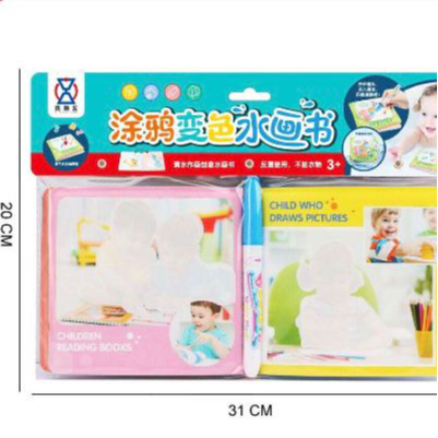 

[JUALSERBAADA18](784-21)Mainan Buku Tulis Cair / Mewarnai Air / Spidol Tanpa Tinta / Buku Berubah Warna Multifungsi / Simulasi Anak Discolored Book Anti Sobek Anti Rusak