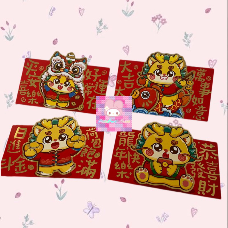 

angpao angpau imlek shio naga 2024
