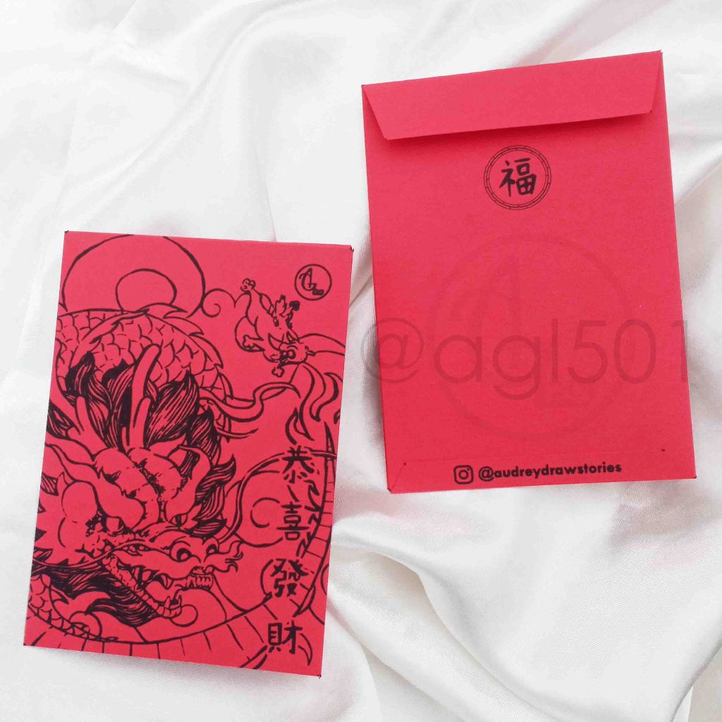 

Angpao Small - Emerald - Year of Dragon