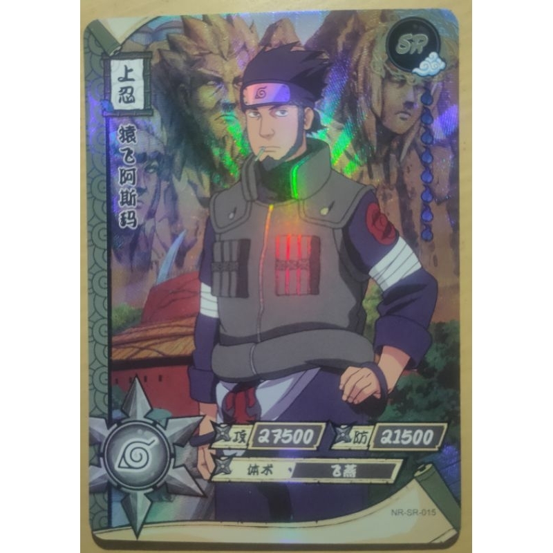 Naruto card Naruto kayou SR Card koleksi kartu Naruto