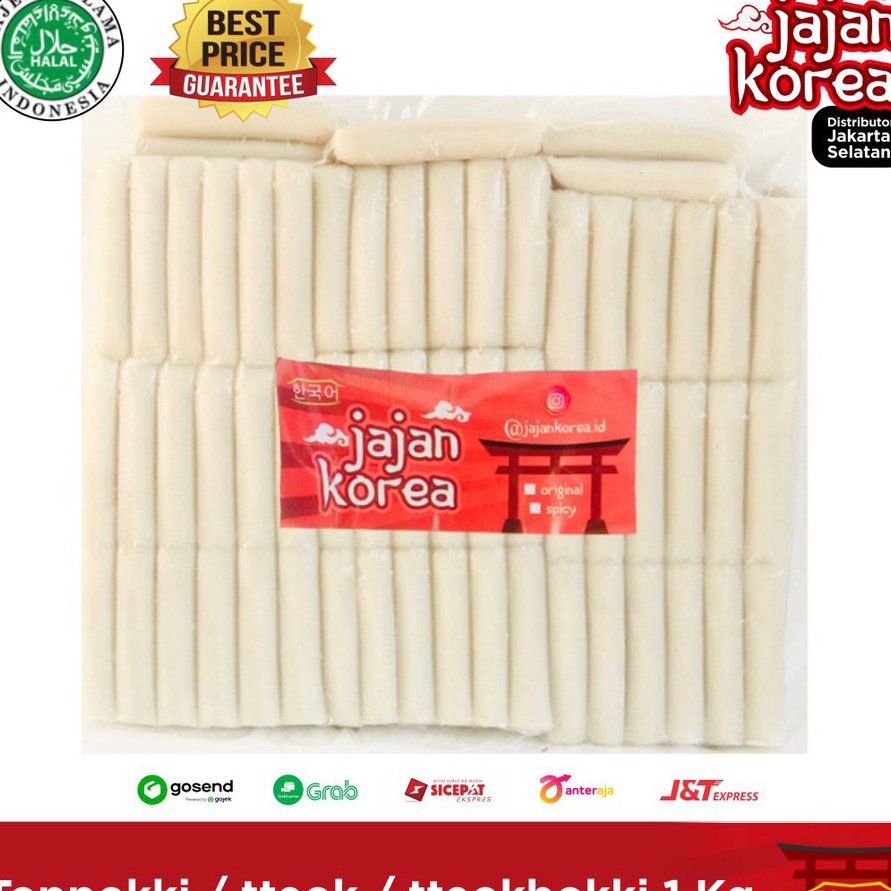 

1 Kg Toppoki tteok tteokboki tokpoki topokki topoki rice cake Jajan Korea