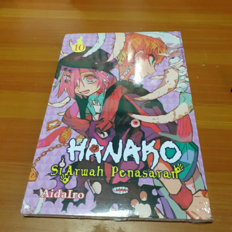 komik HANAKO Si arwah penasaran vol 10 original new sealed