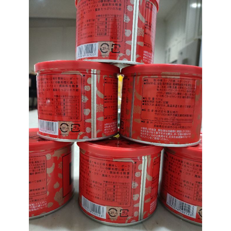 

Bumbu Masak Jepang Original