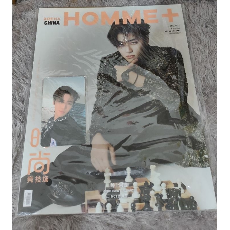 arena homme+ china cover jaemin