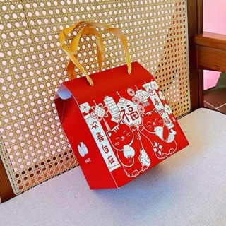 

DY PACK BOX COOKIES TENTENG CHINES NEW YEAR/ KOTAK HAMPERS IMLEK LUCU CNYB16