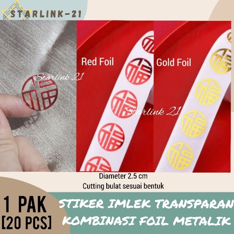 

[20 PCS] STIKER IMLEK TRANSPARAN FOIL EMAS & MERAH METALIK | Stiker Fu