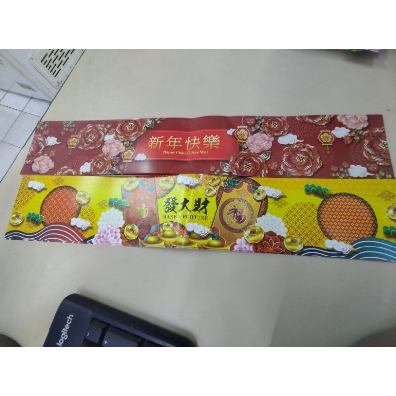 

PAPERBELT IMLEK HORIZONTAL ISI 10PC