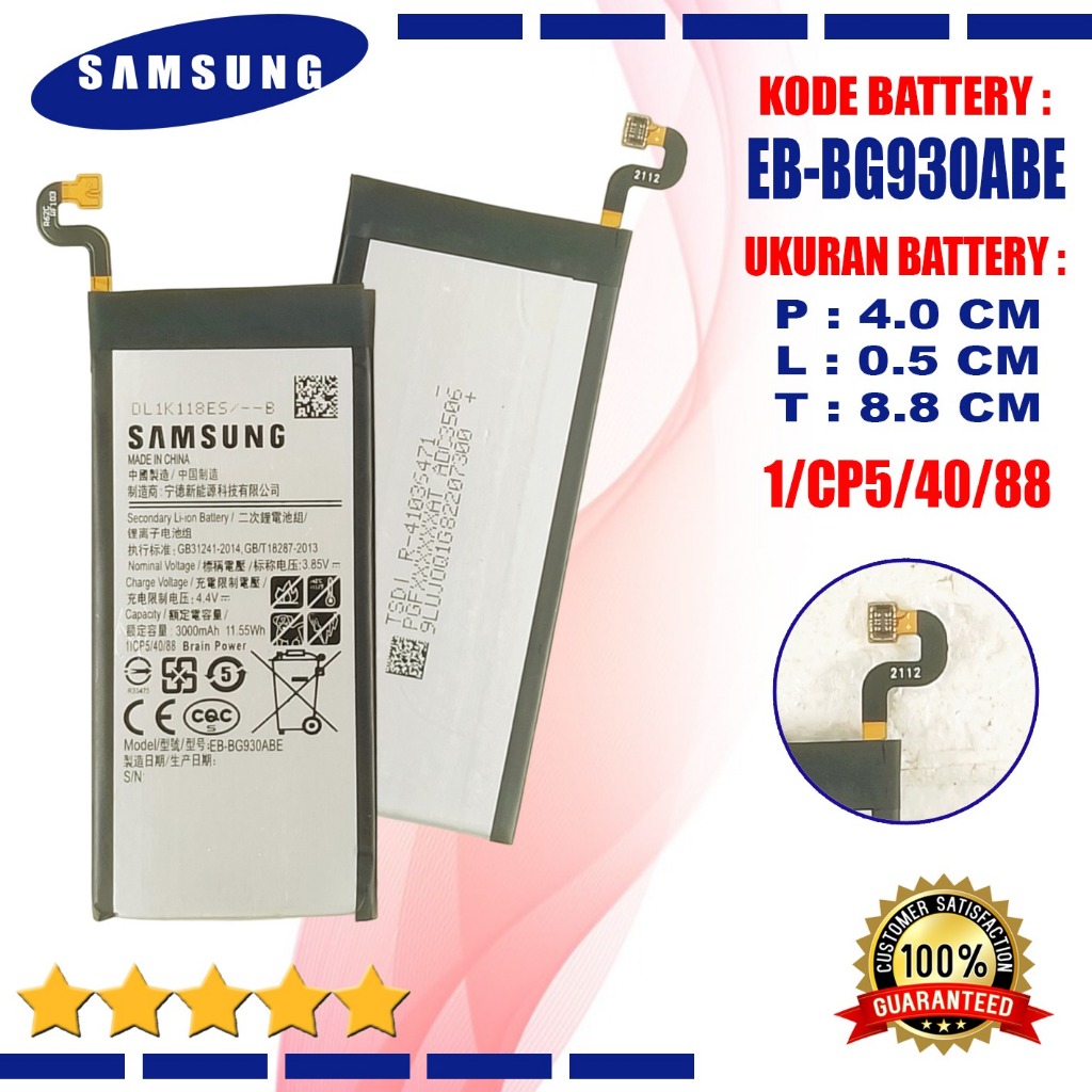 Baterai Samsung  S7 / S7 FLAT EB-BG930ABE.