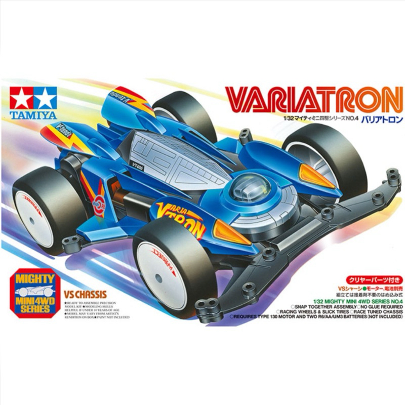 Variatron - Tamiya