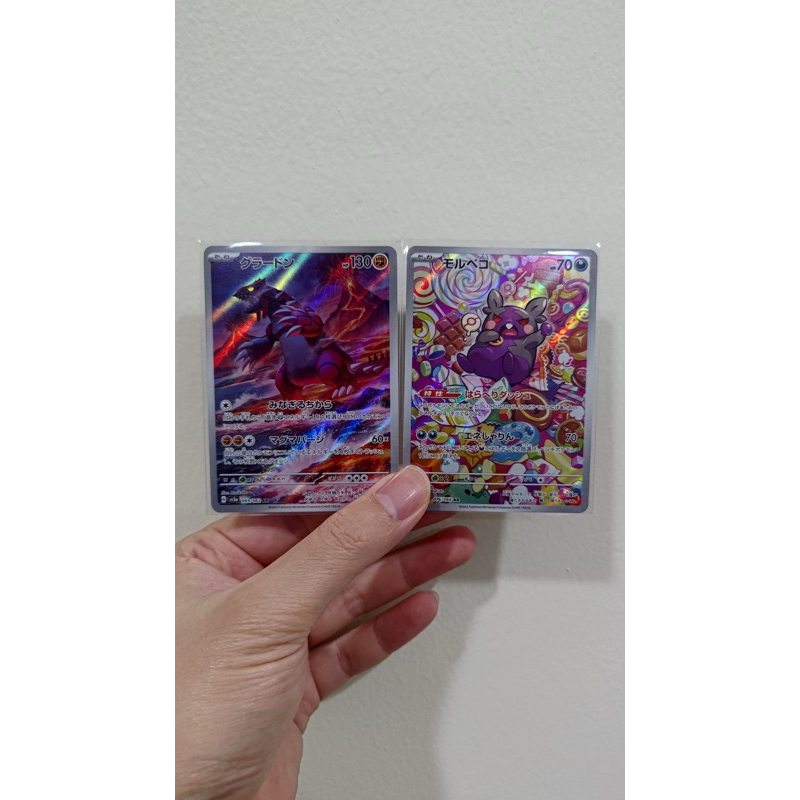 Morpeko AR dan Groudon AR Pokemon TCG Japan