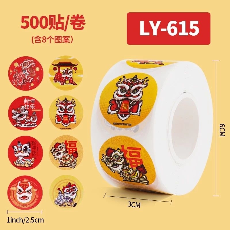 

Sticker HOK isi 500pcs/Sticker FU HOCK tulisan emas imlek/chinese new year 2024/year of dragon/tahun naga/stiker barongsai