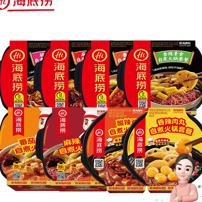 

XNPB1453 MEGA SALE Haidilao Instant HotPot Haidilao Lazy Hotpot Hai Di Lao lazy Hot Pot