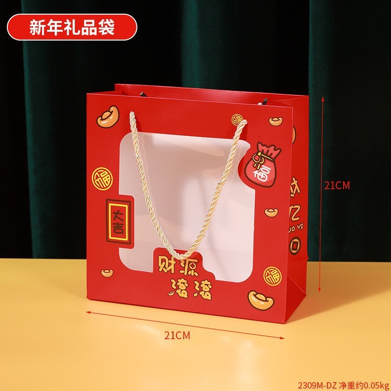 

Tas jinjing paperbag tenteng imlek / kantong kertas goodie bag 21x21x8,5cm / paper bag CNY